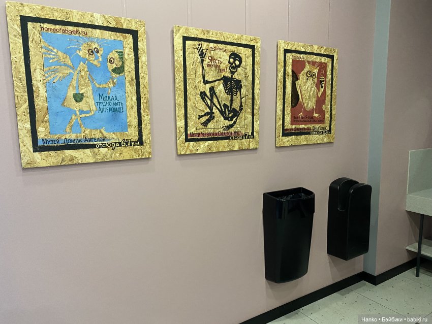 «МУМУКА» — Туризм и путешествия: фотоотчеты из поездок (фото 4)