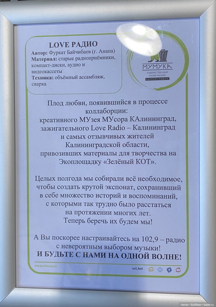 «МУМУКА» — Туризм и путешествия: фотоотчеты из поездок