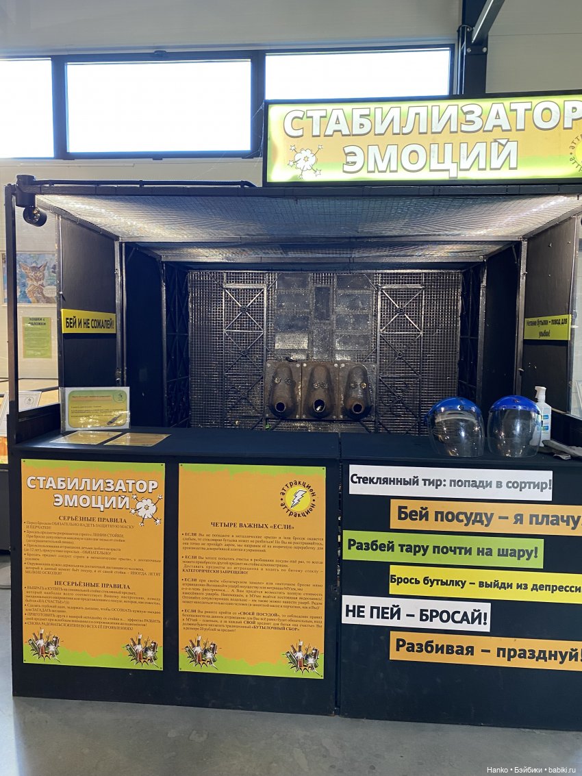 «МУМУКА» — Туризм и путешествия: фотоотчеты из поездок