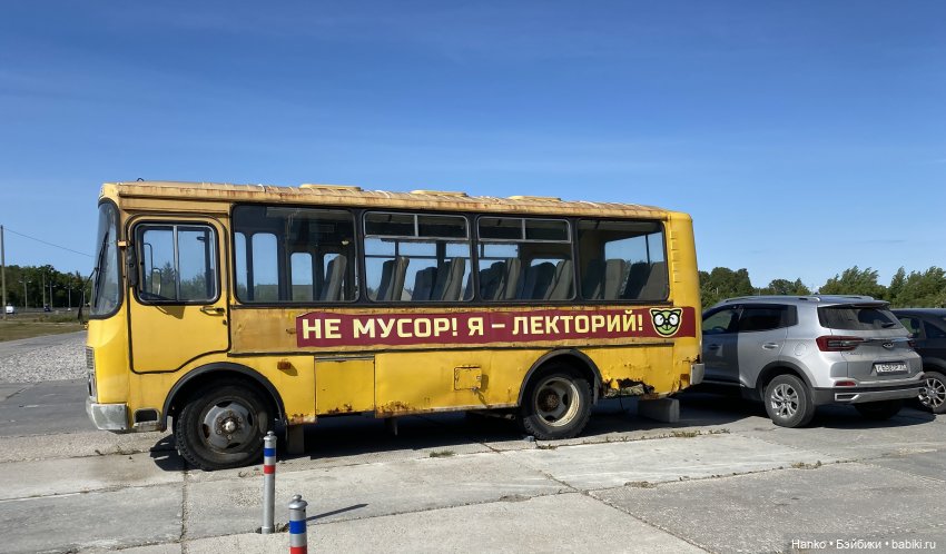 «МУМУКА» — Туризм и путешествия: фотоотчеты из поездок