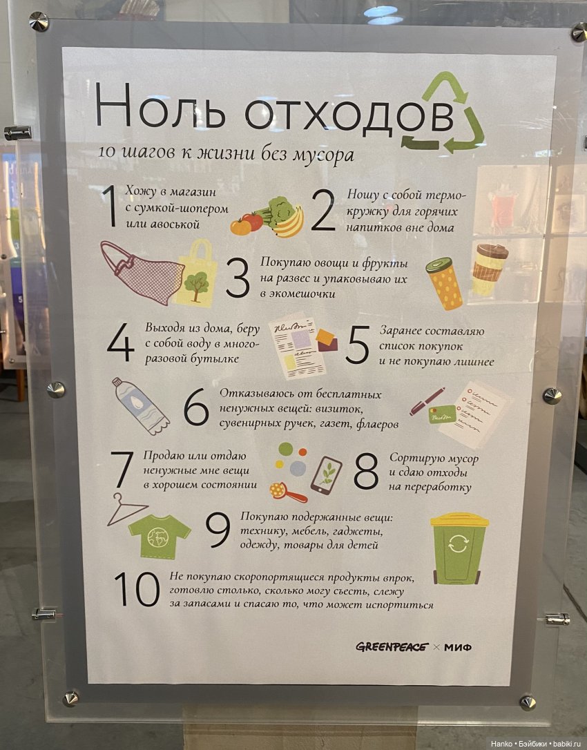 «МУМУКА» — Туризм и путешествия: фотоотчеты из поездок