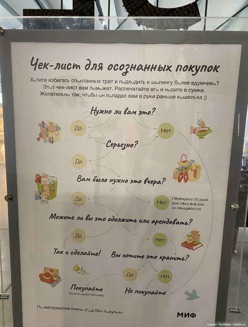 «МУМУКА» — Туризм и путешествия: фотоотчеты из поездок