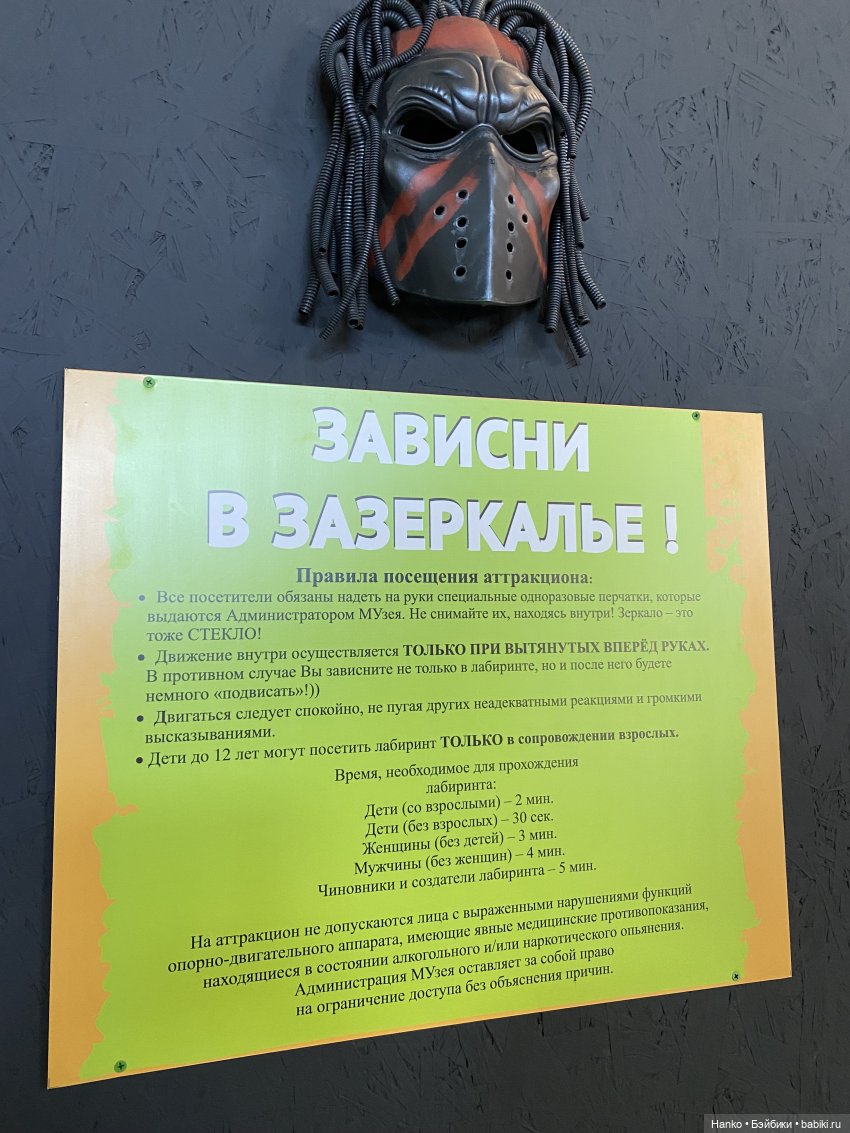 «МУМУКА» — Туризм и путешествия: фотоотчеты из поездок