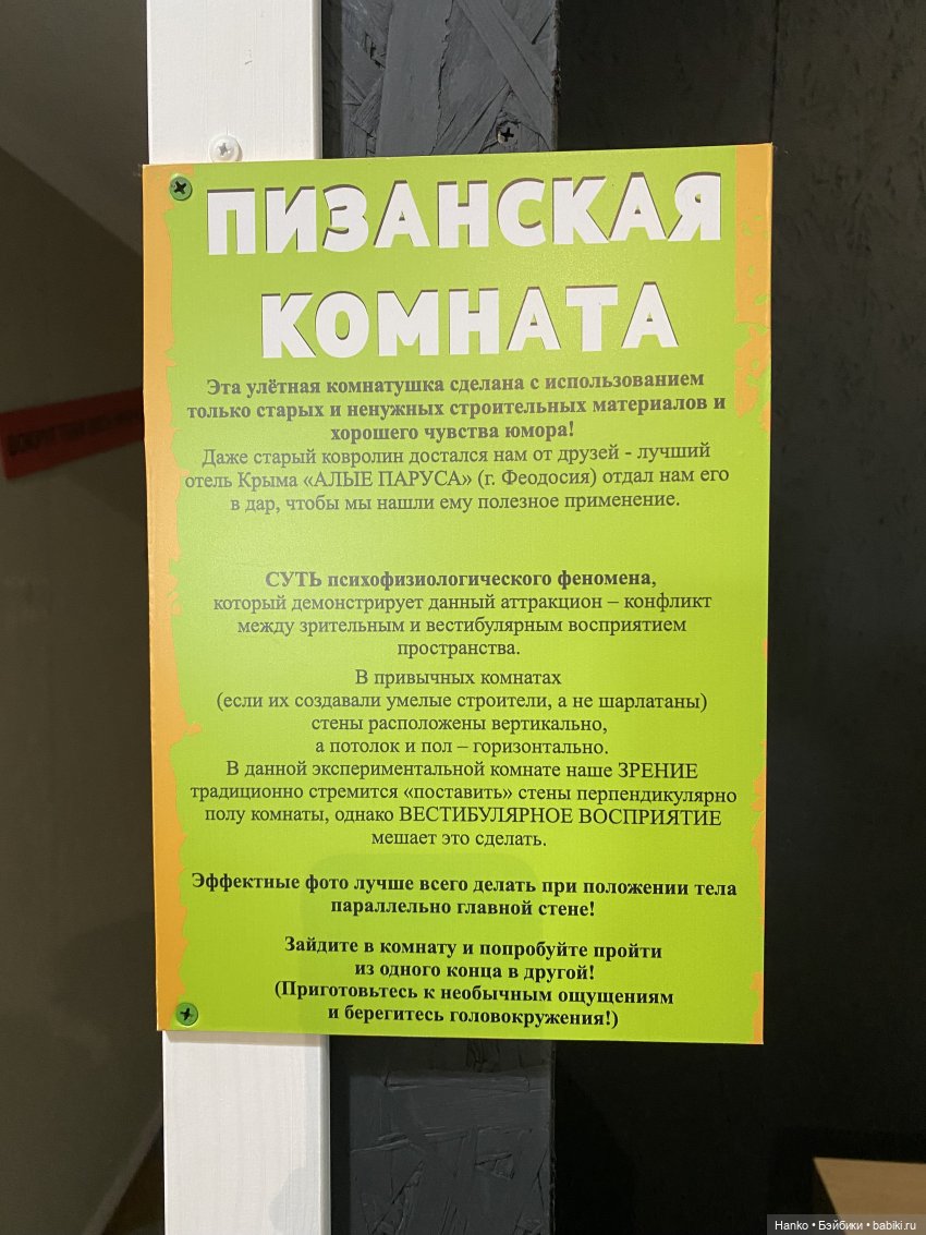 «МУМУКА» — Туризм и путешествия: фотоотчеты из поездок