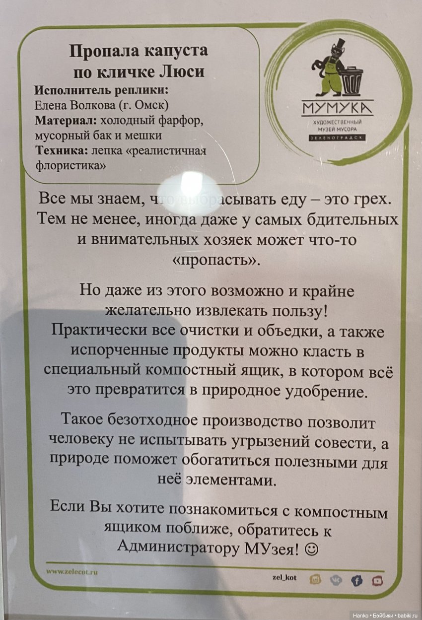 «МУМУКА» — Туризм и путешествия: фотоотчеты из поездок