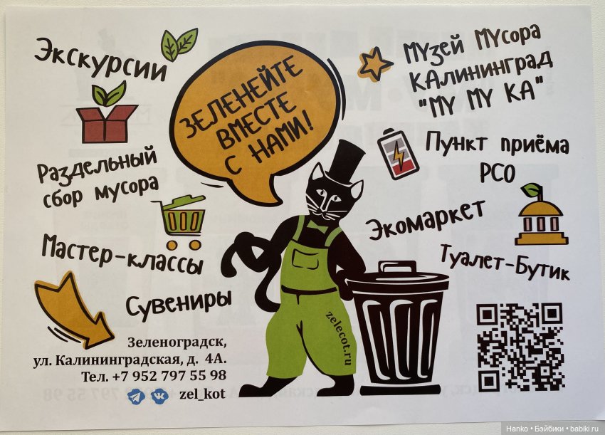 «МУМУКА» — Туризм и путешествия: фотоотчеты из поездок