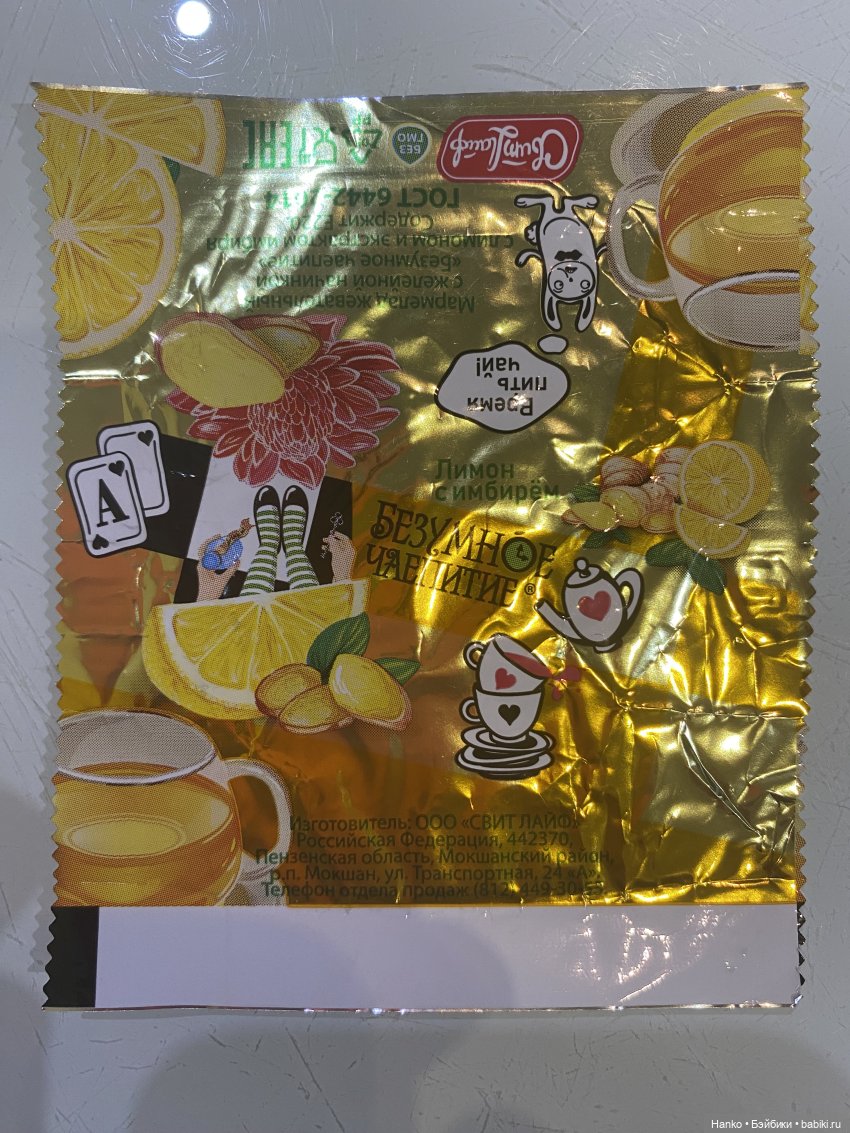 Алиса — Куклы Bratz (Братц) и Moxie Girlz: MGA