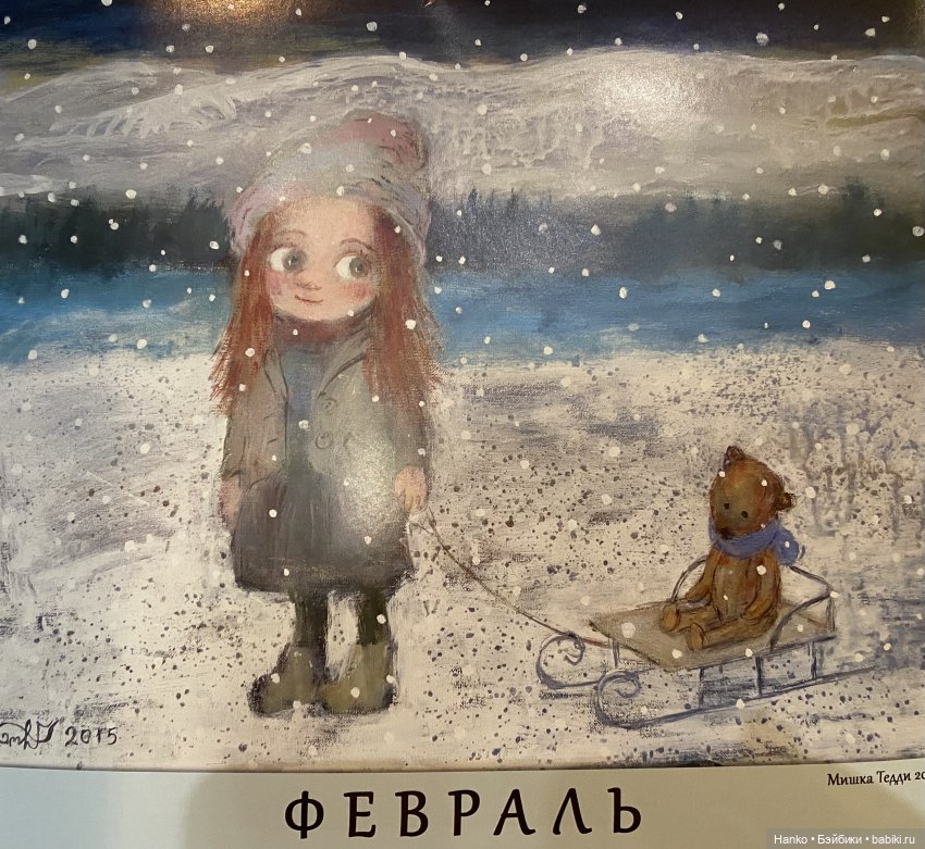 А медведи не спят — Игровые куклы разных производителей (Разное): редкие бренды