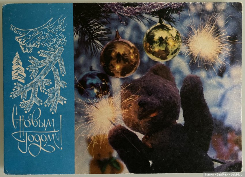 Через месяц Новый год — Новый год и Рождество: праздничные фото кукол (фото 9)