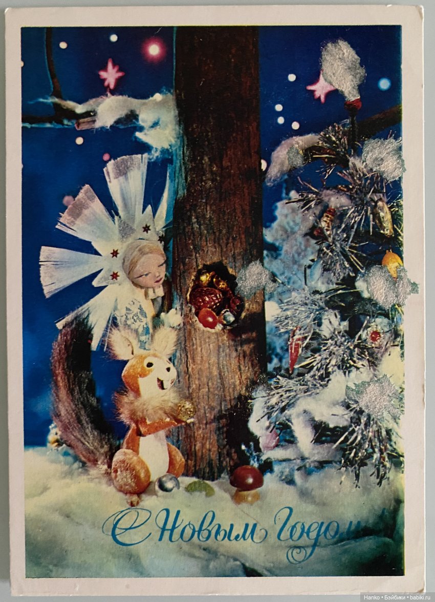 Через месяц Новый год — Новый год и Рождество: праздничные фото кукол