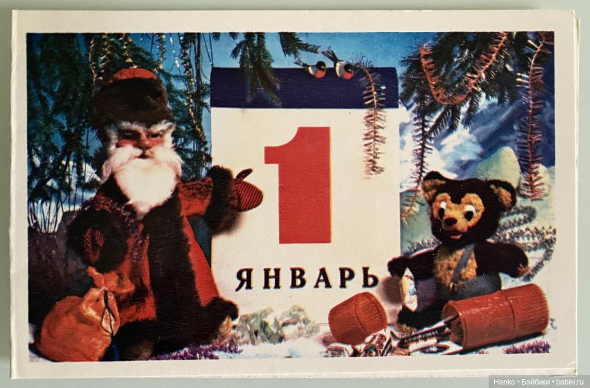 Через месяц Новый год — Новый год и Рождество: праздничные фото кукол (фото 2)