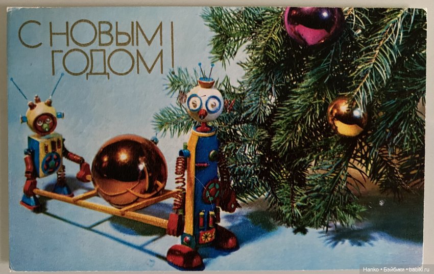 Через месяц Новый год — Новый год и Рождество: праздничные фото кукол