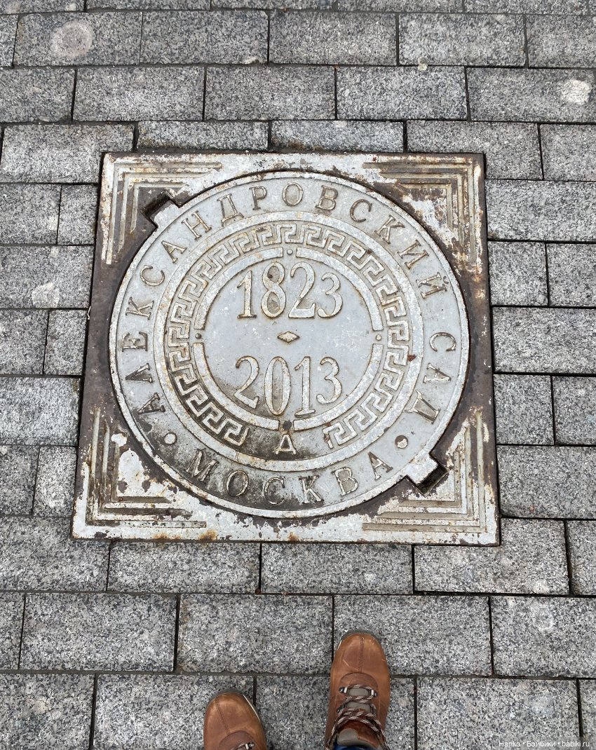 Москва — Туризм и путешествия: фотоотчеты из поездок (фото 10)