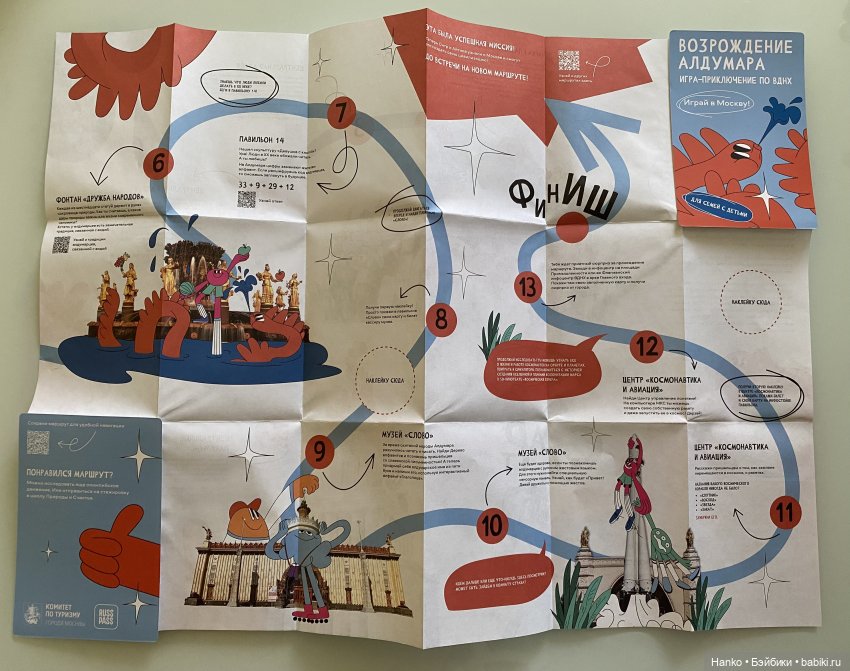 Москва — Туризм и путешествия: фотоотчеты из поездок