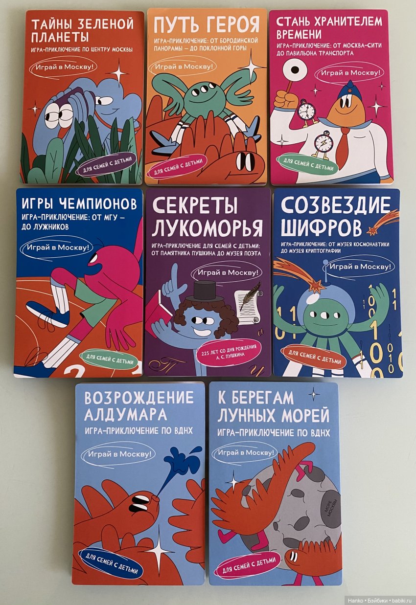 Москва — Туризм и путешествия: фотоотчеты из поездок (фото 7)