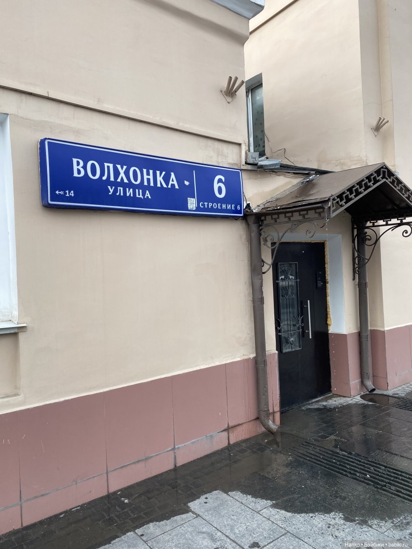 Москва — Туризм и путешествия: фотоотчеты из поездок