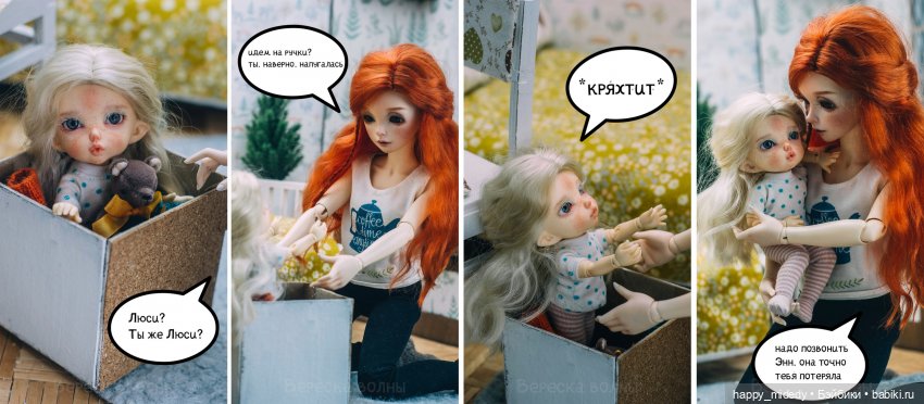 Как-то к нам в гости заглянул маленький гном моей подруги (фото 2)