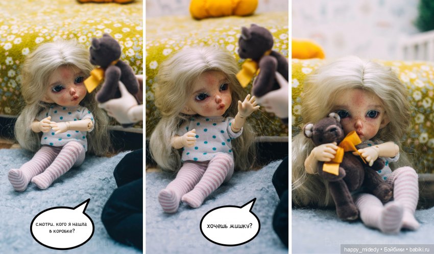 Как-то к нам в гости заглянул маленький гном моей подруги (фото 4)