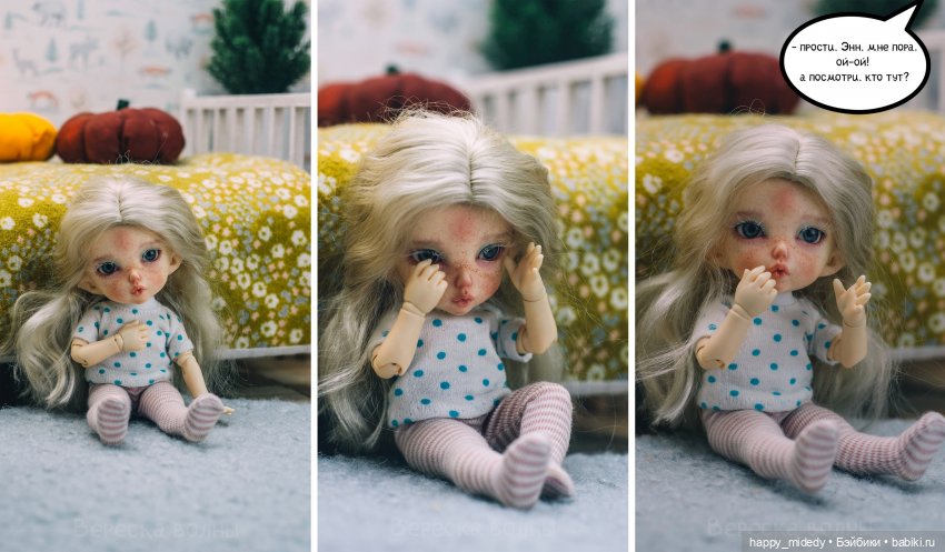 Как-то к нам в гости заглянул маленький гном моей подруги (фото 3)