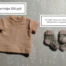 Разное для БЖД 1/6