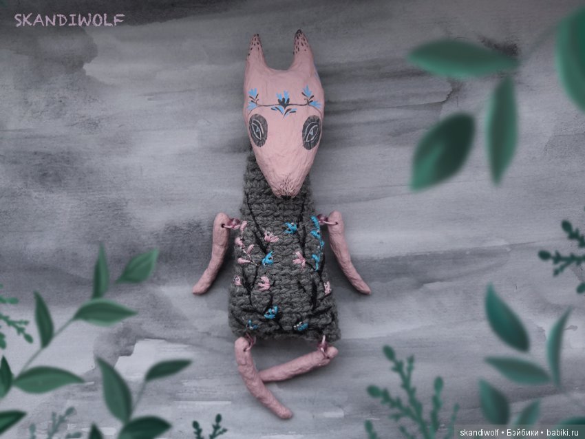 Розовый волк Skandiwolf папье маше вязание