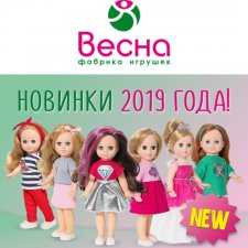 Новые Асеньки