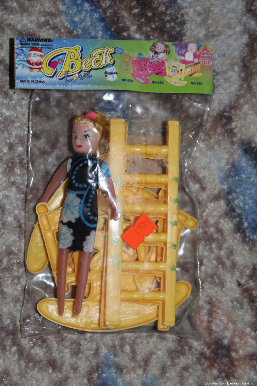 Кукольник предполагает, кукла располагает. История про странную куклёху и эксперимент