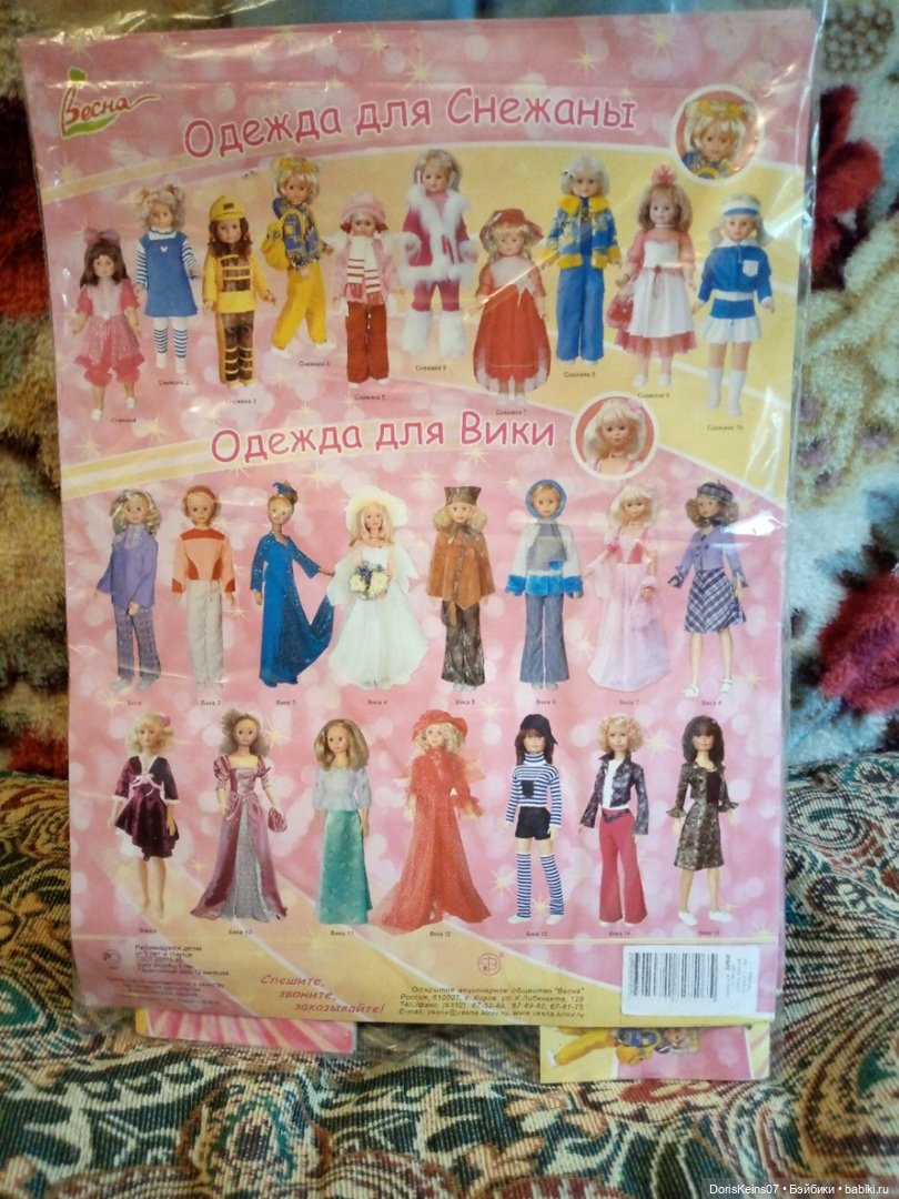 Холодные напевы вятской Весны