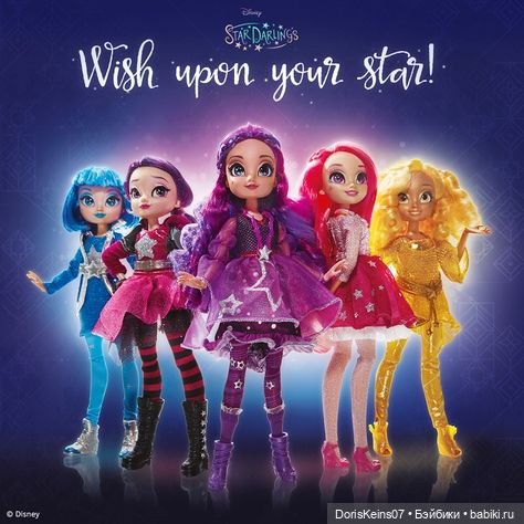 Звёзды сошлись, или: как я собрала созвездие (фото 2)