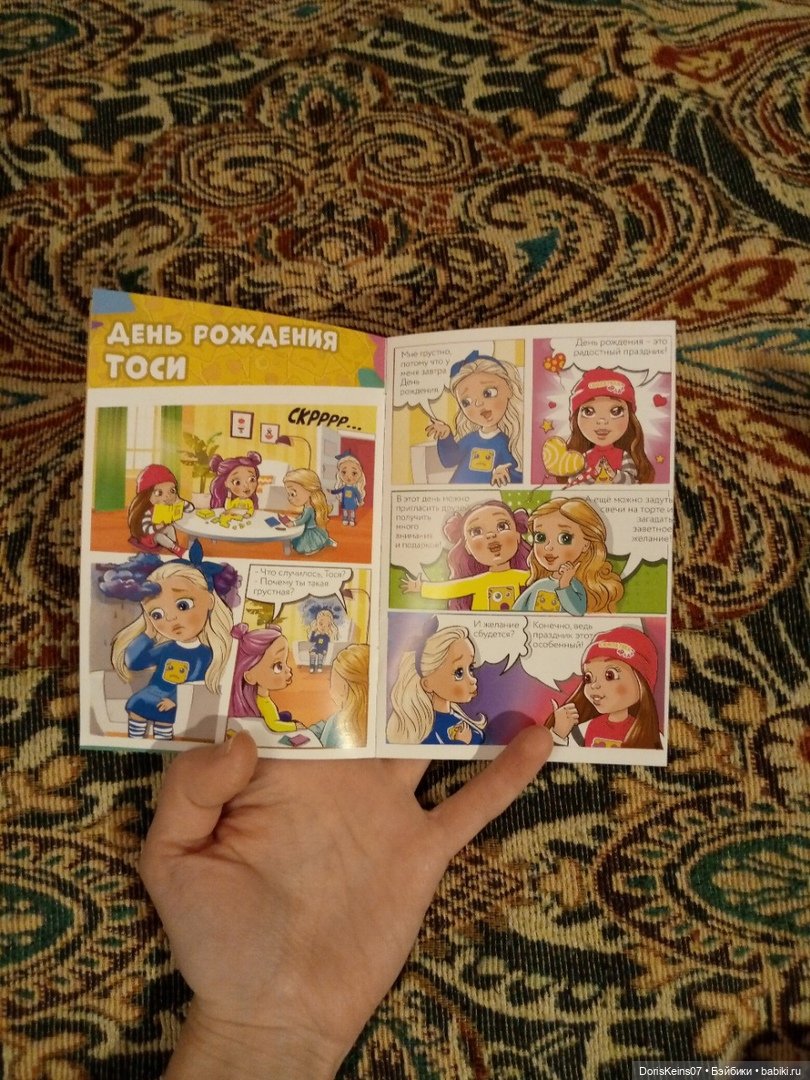 Очень эмоциональный топик про СИМПА-симпатичных девочек. Новенькая серия у меня дома