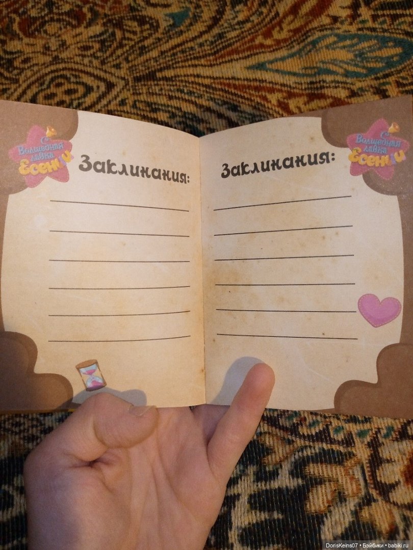 От создателя "Сказочного патруля" и фабрики "Весна"!!! Волшебная новинка для самого волшебного праздника