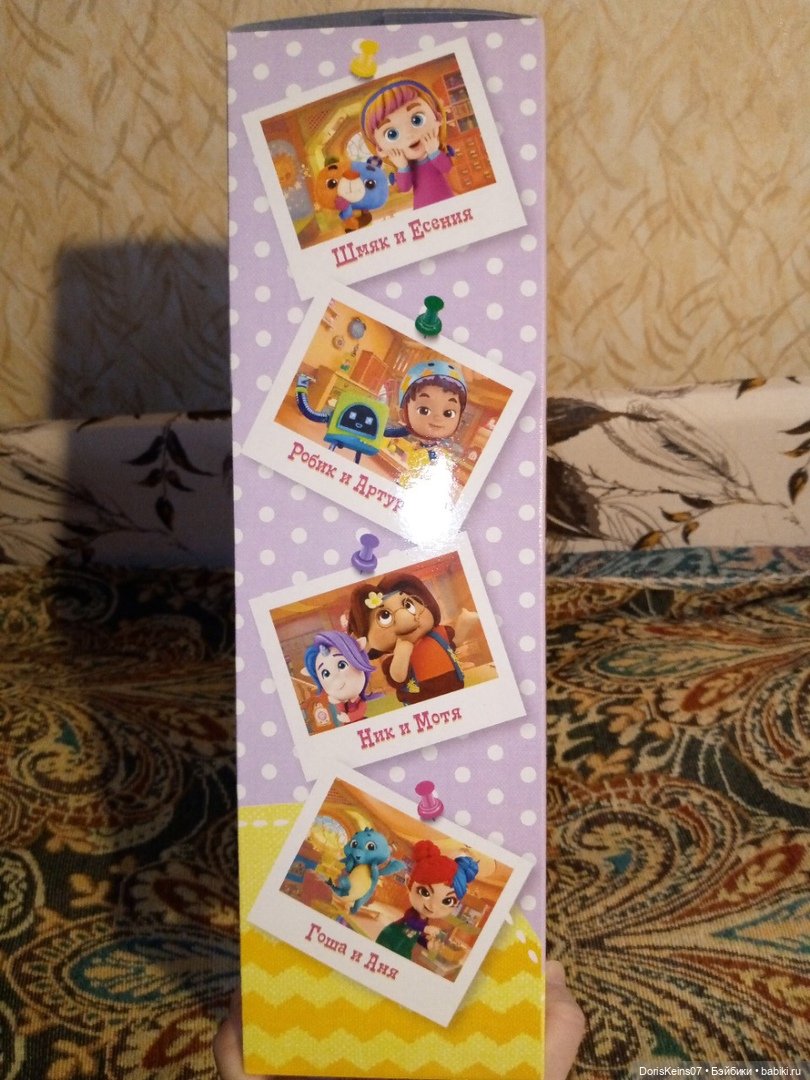 От создателя "Сказочного патруля" и фабрики "Весна"!!! Волшебная новинка для самого волшебного праздника (фото 3)