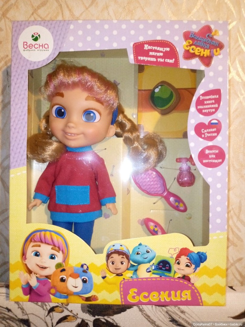 От создателя "Сказочного патруля" и фабрики "Весна"!!! Волшебная новинка для самого волшебного праздника (фото 2)