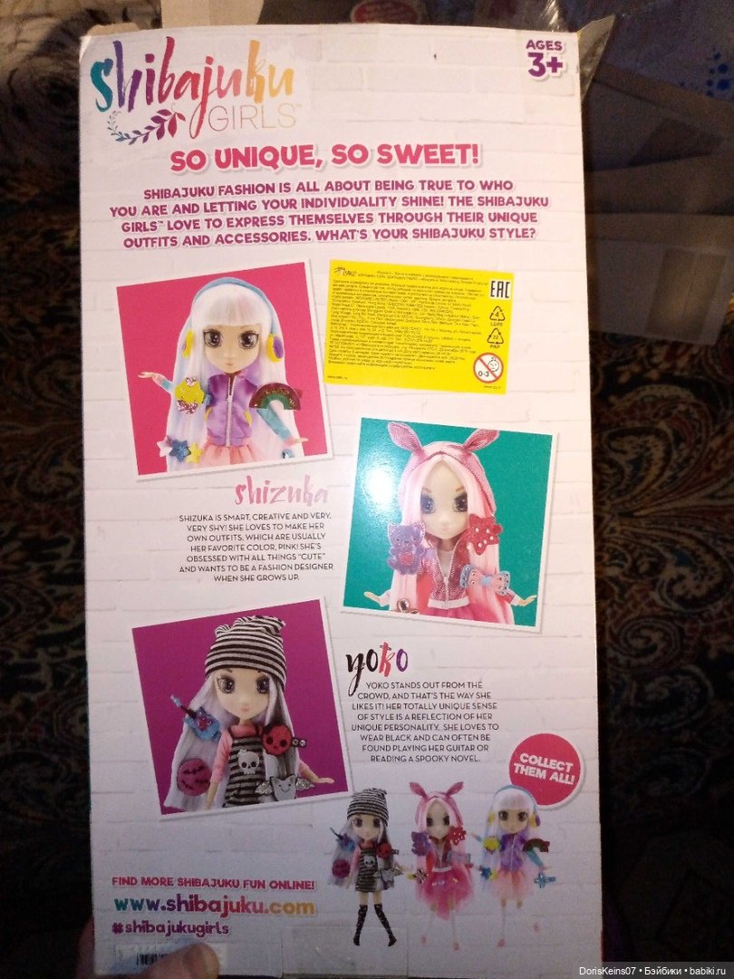 Жалкая копия или неповторимый оригинал, или: эти забавные подделки