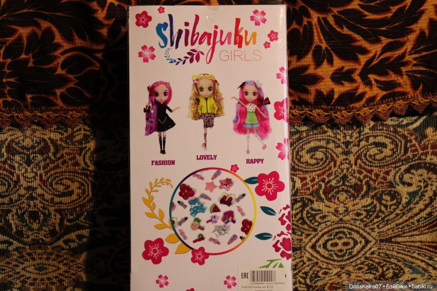 Жалкая копия или неповторимый оригинал, или: эти забавные подделки