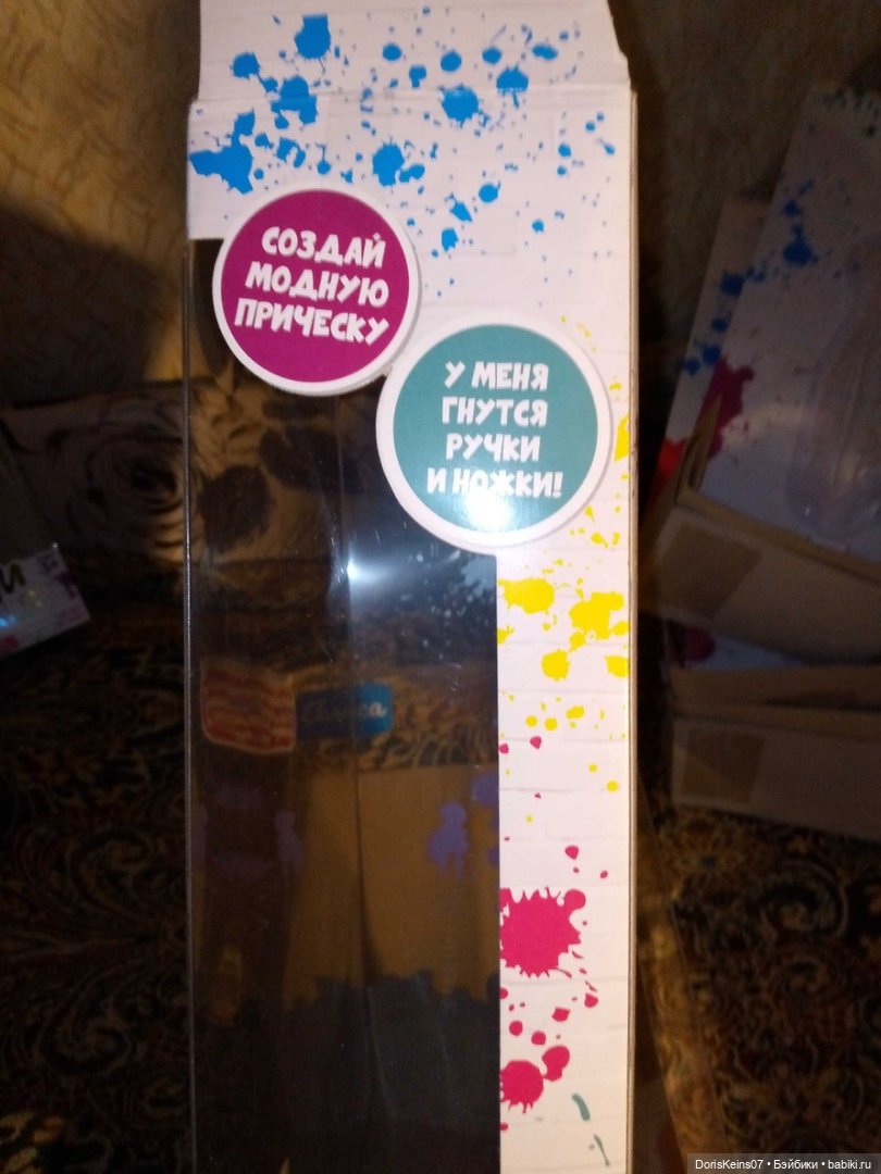 Жалкая копия или неповторимый оригинал, или: эти забавные подделки