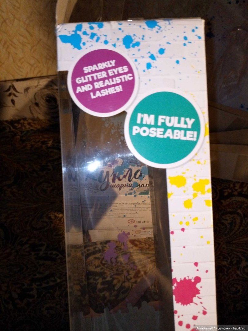 Жалкая копия или неповторимый оригинал, или: эти забавные подделки