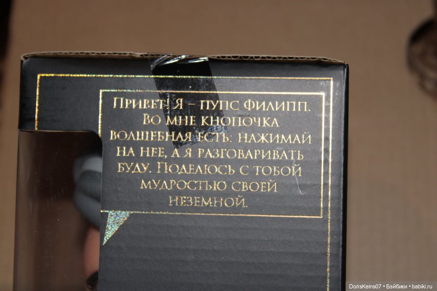 Просто подари мне один только взгляд (фото 5)