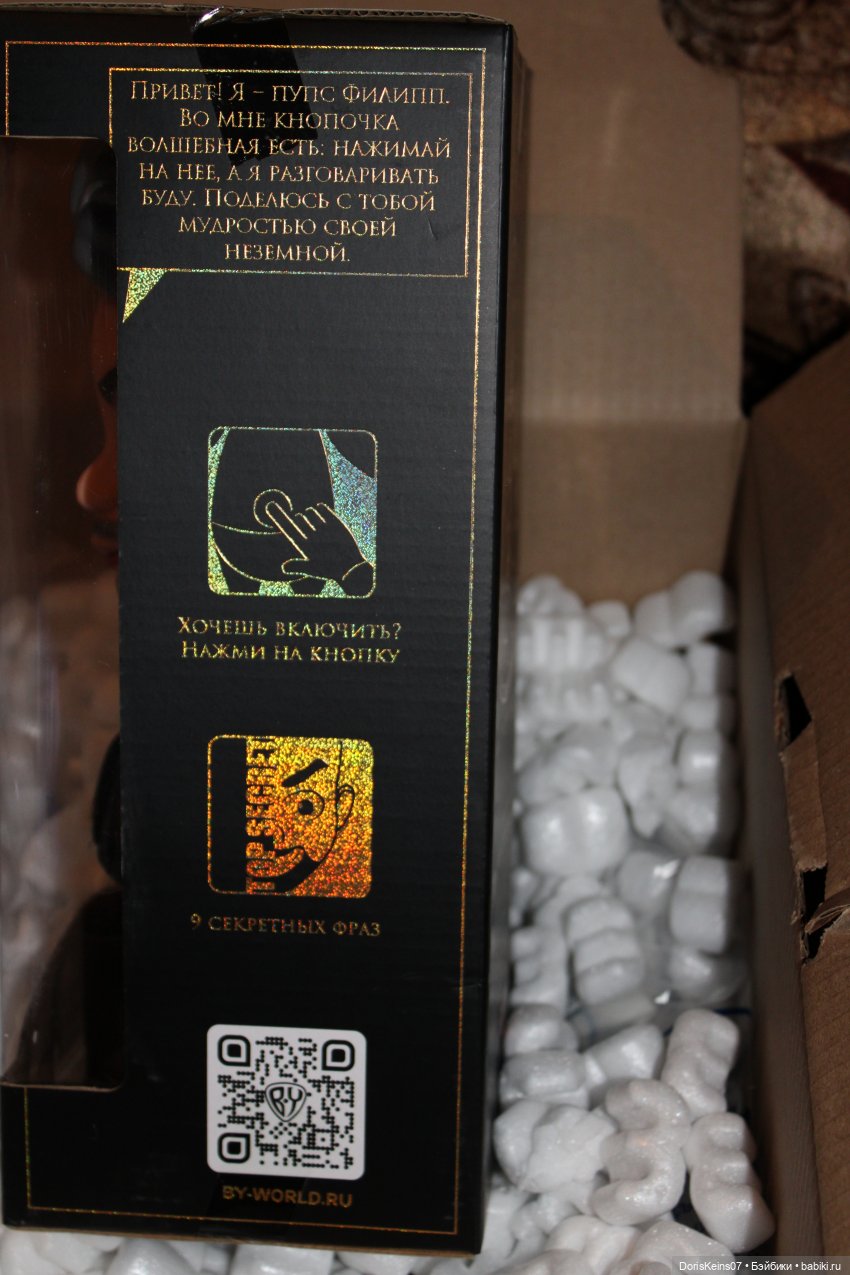 Просто подари мне один только взгляд (фото 4)