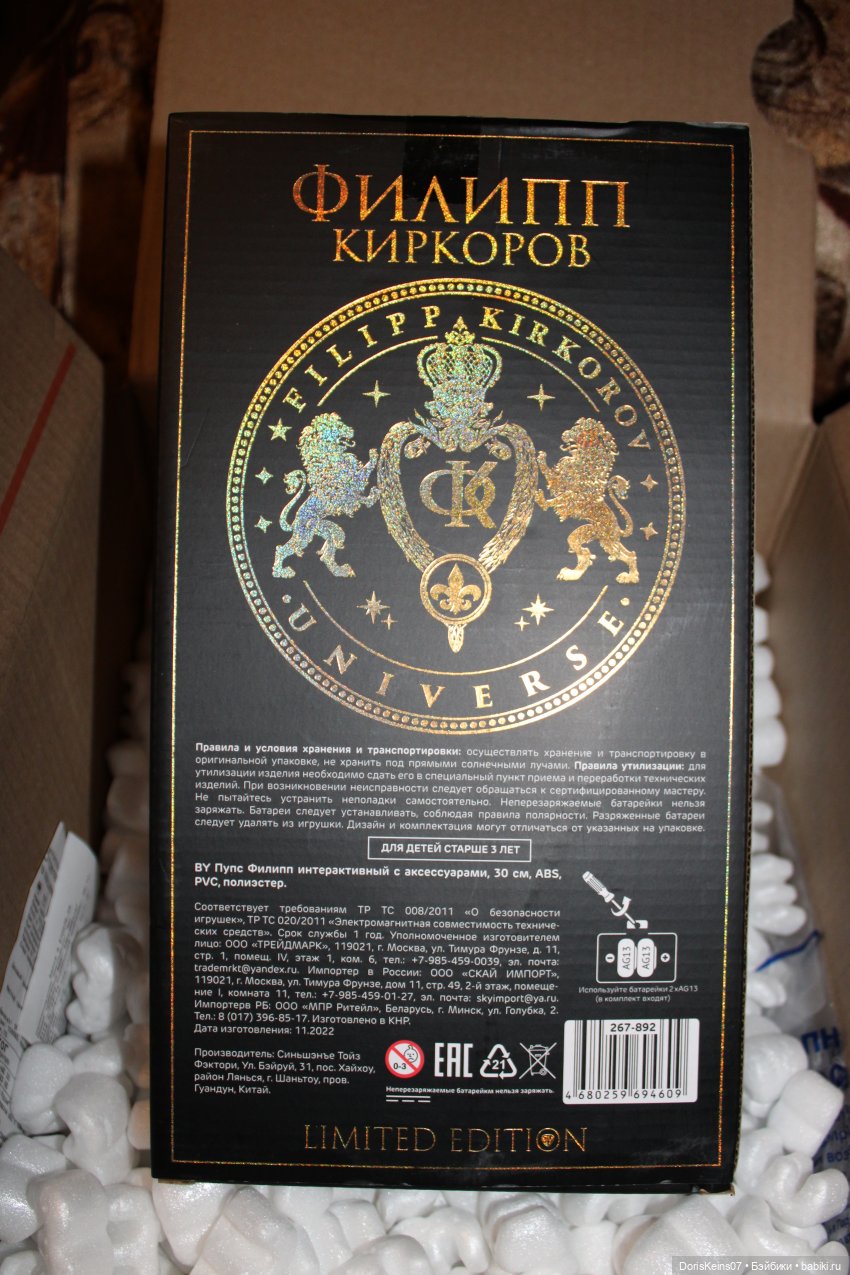 Просто подари мне один только взгляд (фото 2)