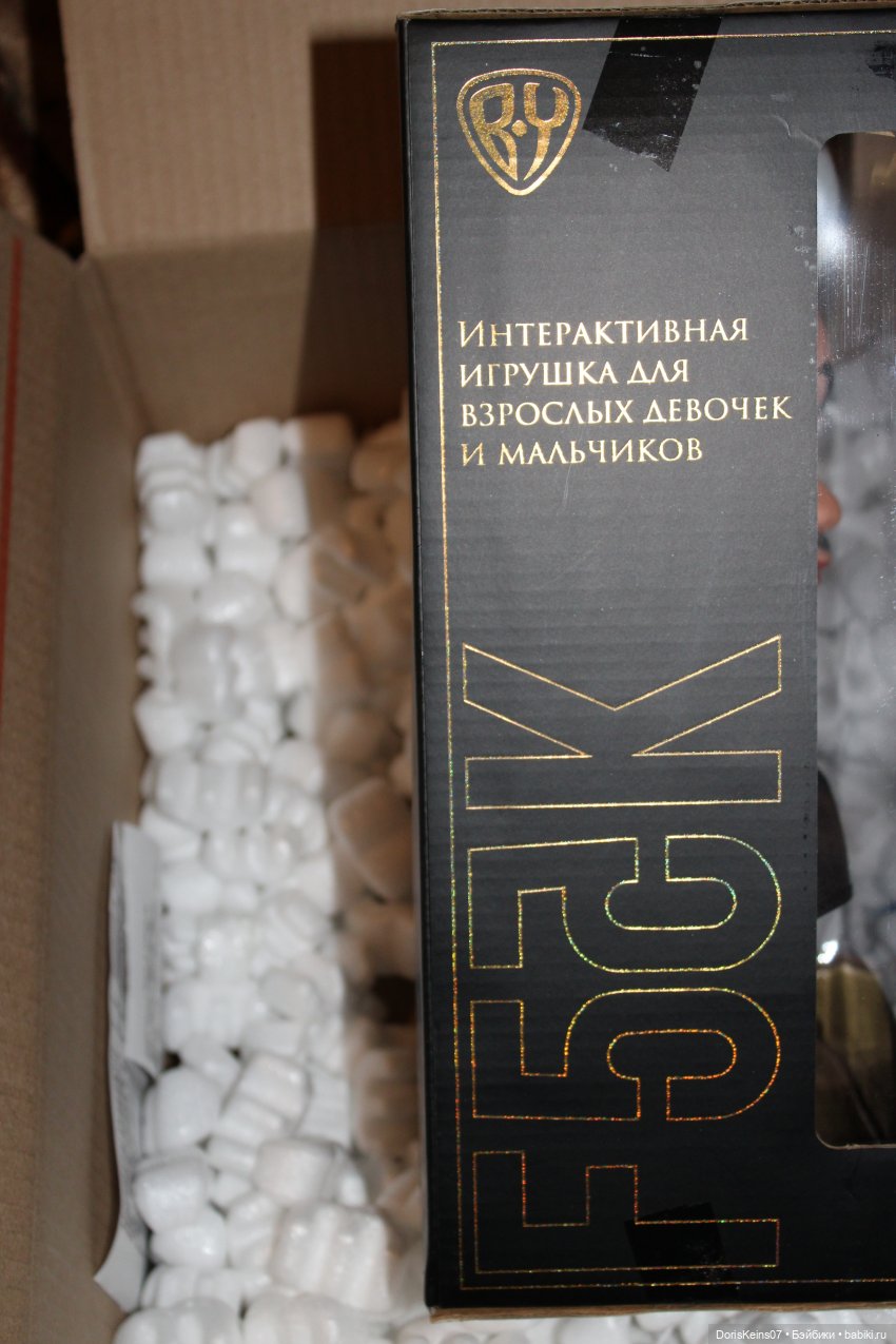 Просто подари мне один только взгляд (фото 3)