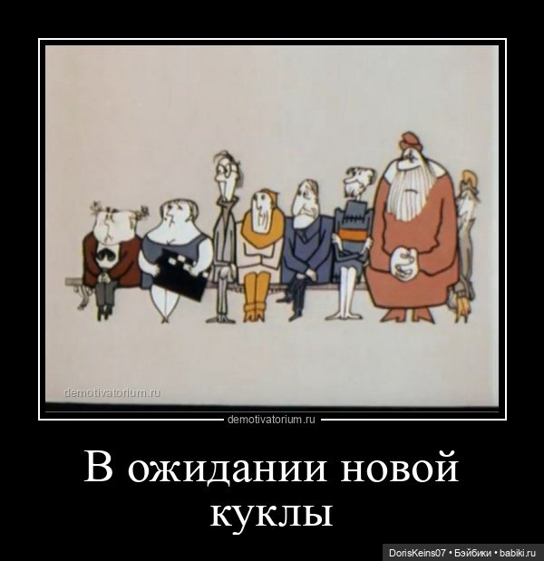 В ожидании бомбической новинки. Как дотерпеть до покупки