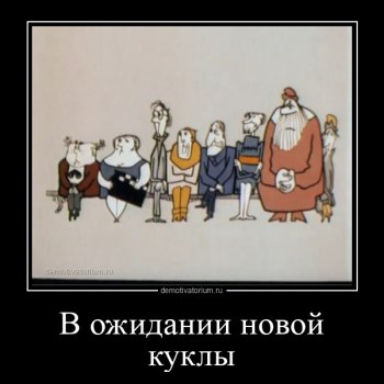 В ожидании бомбической новинки. Как дотерпеть до покупки?