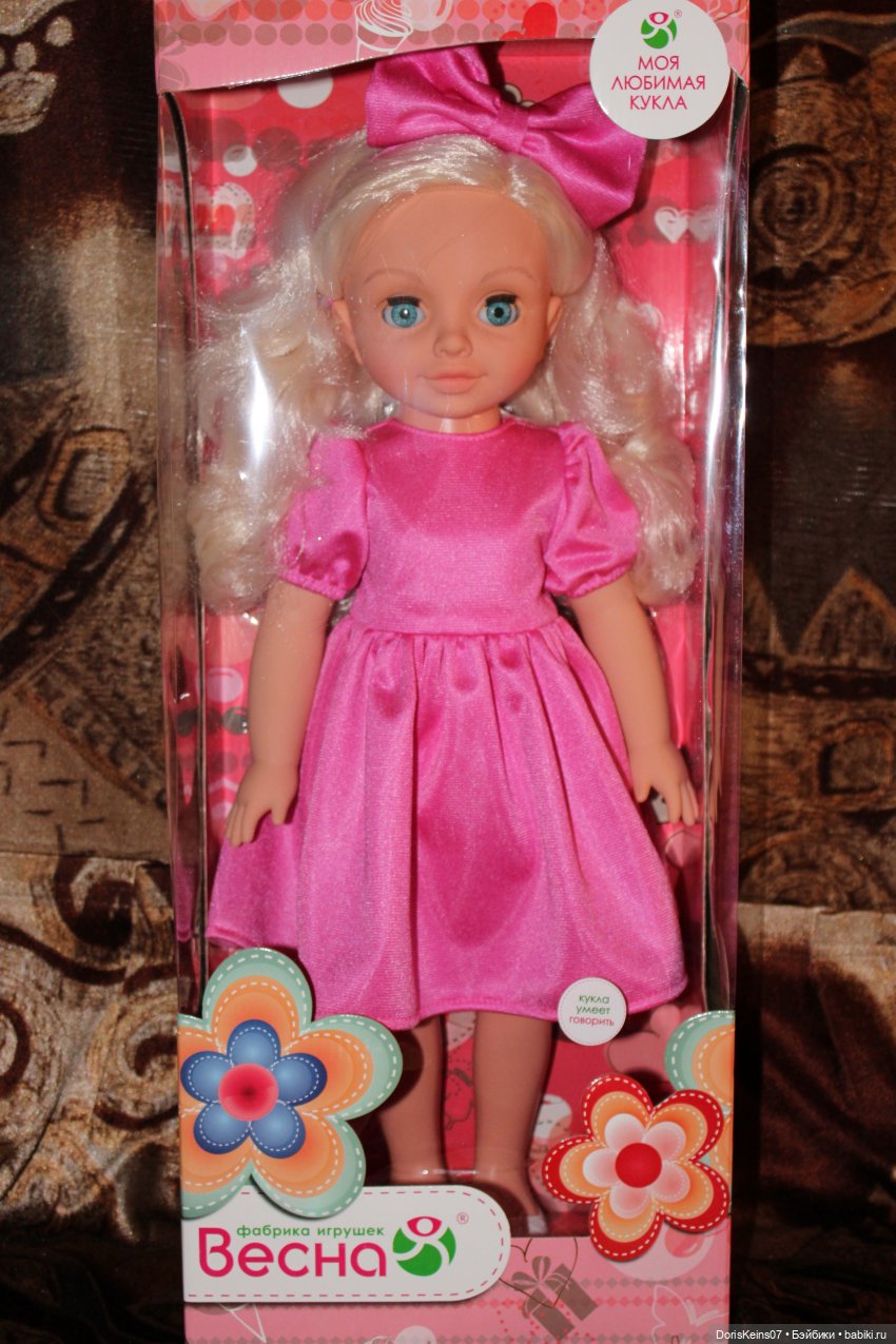 Я дождалась, и вы встречайте: обновлённая Алиса у меня дома (фото 2)