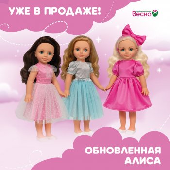 Я дождалась, и вы встречайте: обновлённая Алиса у меня дома!