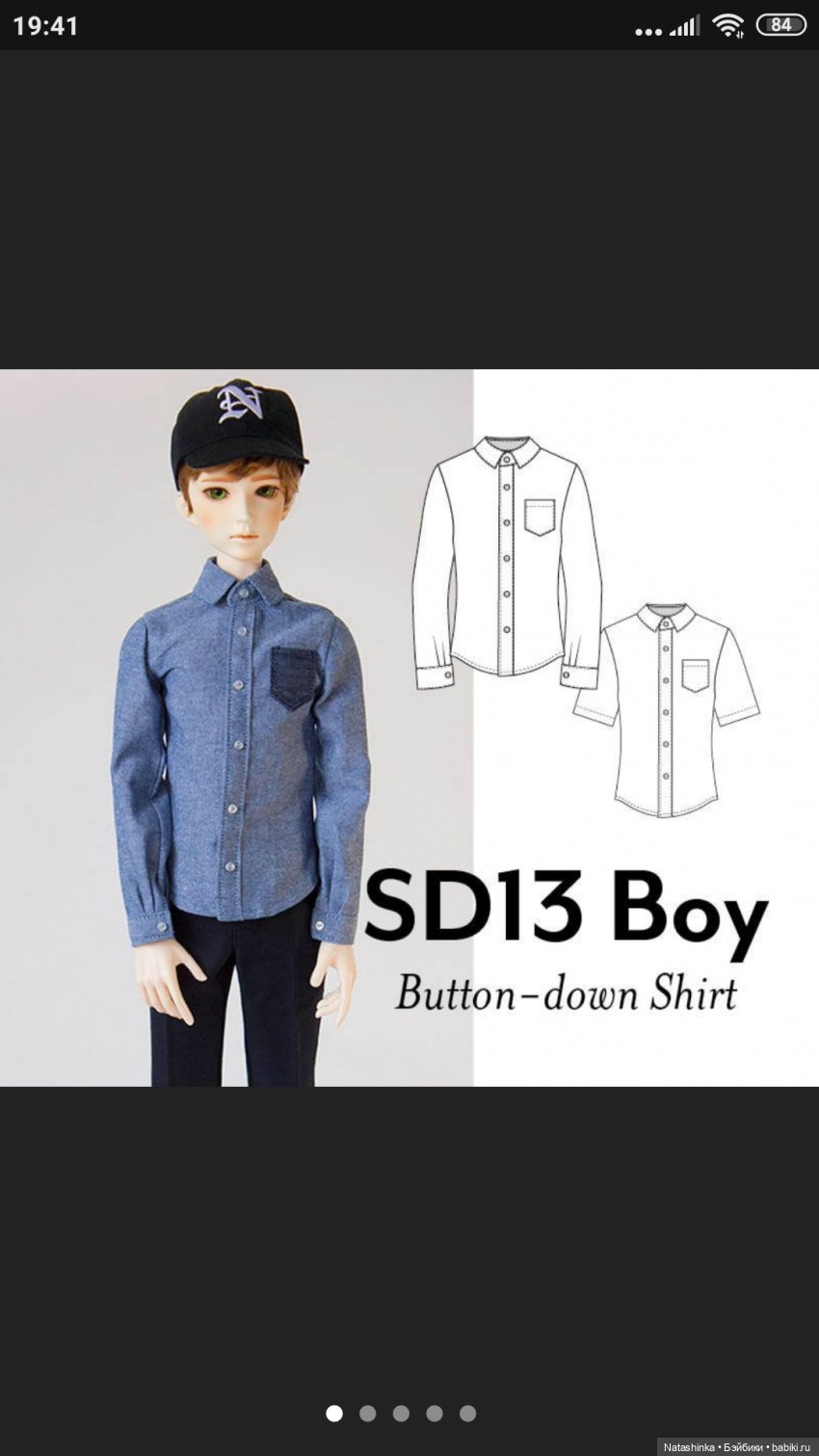 Fashion Dolls 54 — Куклы Звезды подиума (Angel Collection): шарнирные