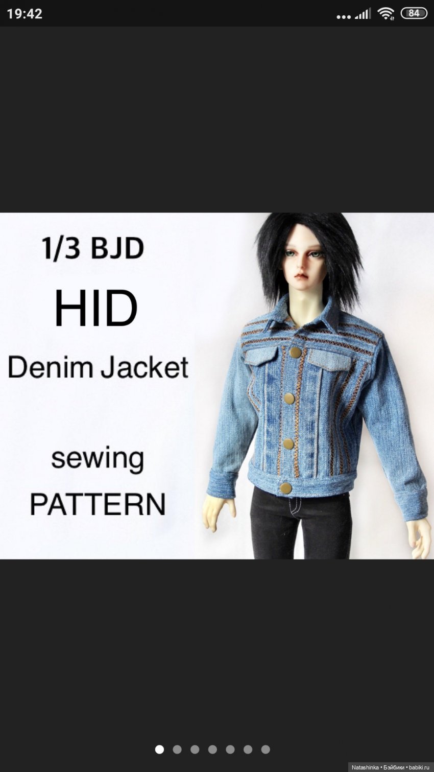 Fashion Dolls 54 — Куклы Звезды подиума (Angel Collection): шарнирные