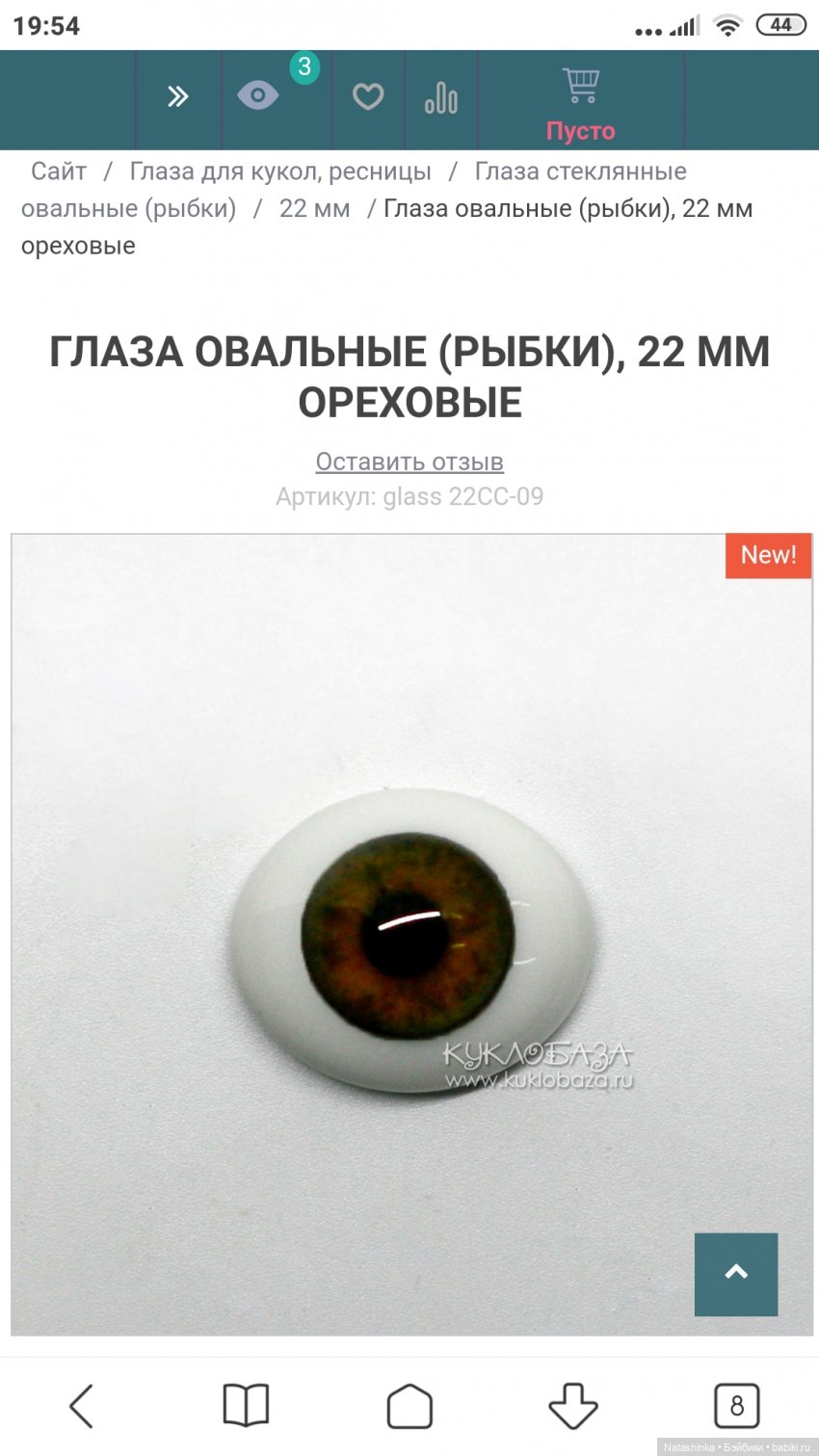 Fashion Dolls 92 — Куклы Звезды подиума (Angel Collection): шарнирные (фото 4)