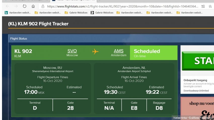 Fashion Dolls120 — Куклы Звезды подиума (Angel Collection): шарнирные