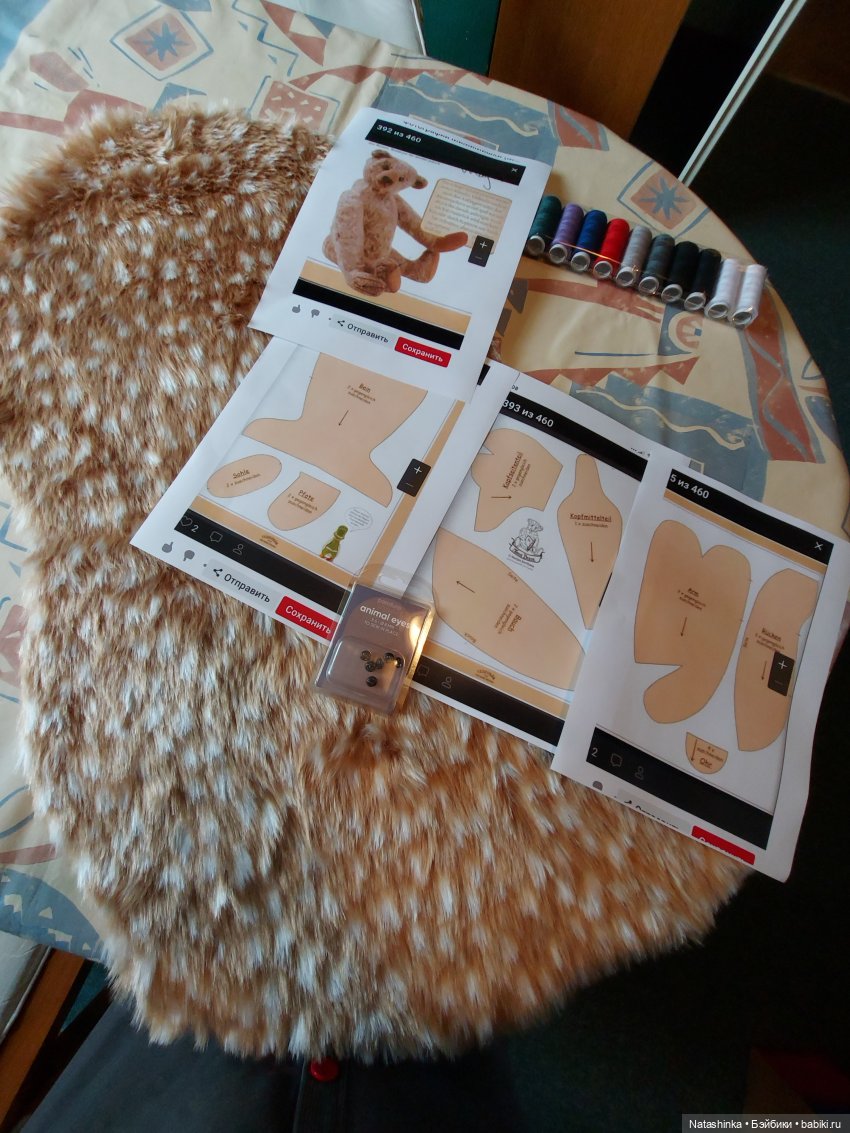 Fashion Dolls 139 — Куклы Звезды подиума (Angel Collection): шарнирные (фото 10)